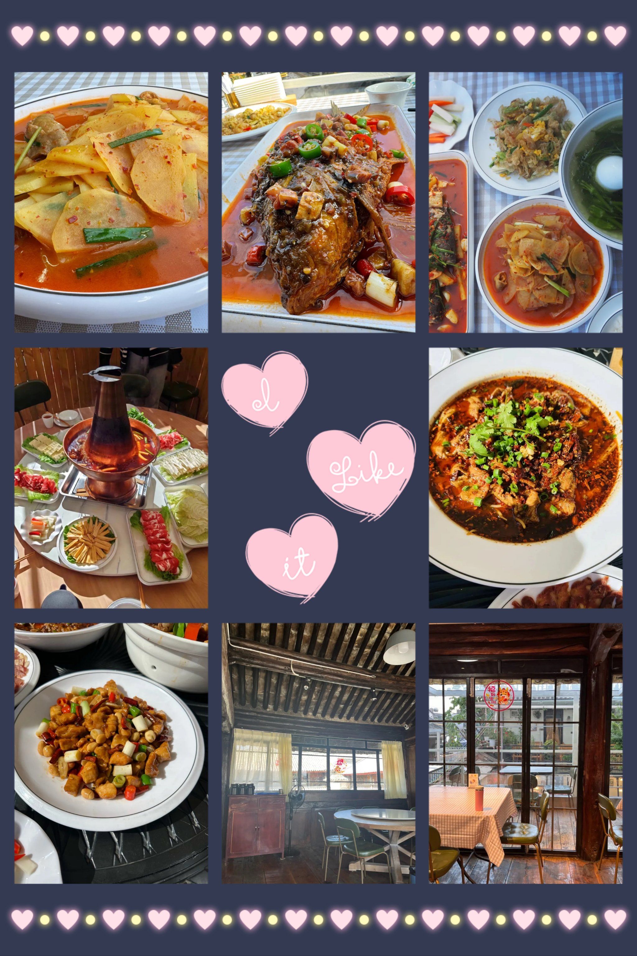 地地道道的白族菜