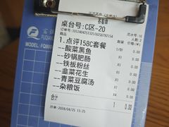 -川流不息(北蔡休闲广场店)