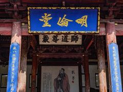 -韩城古城