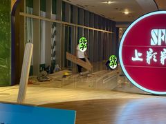 -SFC上影影城(港汇永华IMAX激光店)