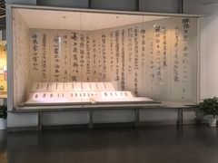 -长沙简牍博物馆