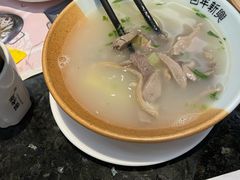 风味羊杂汤-新兴·金羊座·粤菜点心(乐峰店)