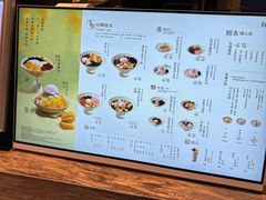-鲜芋仙(大兴龙湖店)