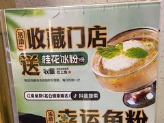 -江南鱼捞(北仑银泰城店)