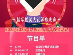 -沈阳大商千盛购物中心有限公司(长江街店)