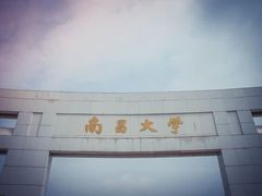 -中央民族大学