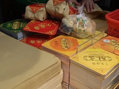 -清真全盛斋传统糕点(西羊市店)