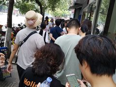 -芳婆糕团店(王府大街店)