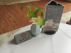 -逸廊大堂吧(三亚海棠湾万丽度假酒店)