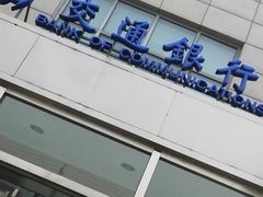 -交通银行(北京丰台北路支行)