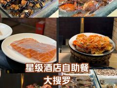 -富力希尔顿酒店·地阔自助餐厅