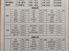 -贵州辣子鸡番茄鸡
