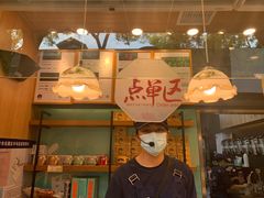 门面-茶颜悦色(登高路上店)