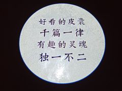 -不二民谣音乐餐酒吧(长沙店)
