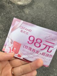 -希梵尔头皮抗衰·科技养发