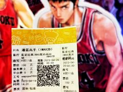 -英皇电影城(平安金融中心IMAX激光店)