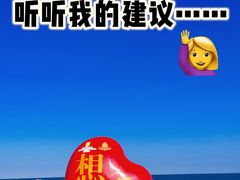 -巧克力渔家.小船海鲜家常菜(万平口店)