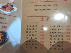 -小滨楼(渝都大道店)