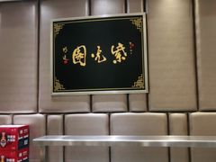 -紫光园·烤鸭(吕家营店)