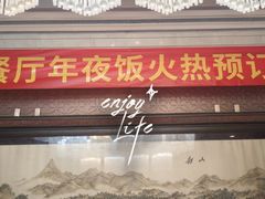 -马凯餐厅(地安门店)