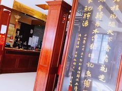 -石家饭店中市店