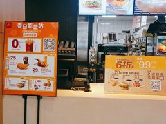 -麦当劳(衡阳中心汽车站店)