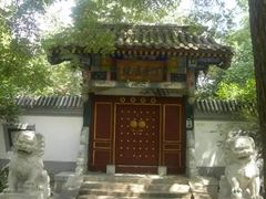 -宣武艺园