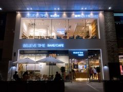 门面-焙丽拾光(麦凯乐直营店)