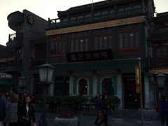 -星巴克臻选(北京前门大街店)