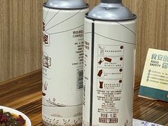 -无招牌