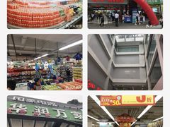 -华润万家(荔湾店)