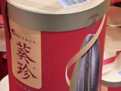 -山姆会员商店(邻瑞广场店)