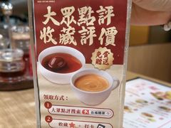 -百福麵家(新馬路店)