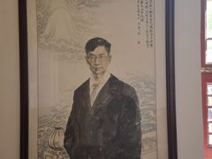 -老舍旧居