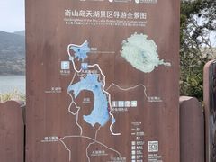 -嵛山岛