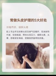 -Bollins波林丝•专研护发中心