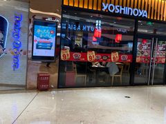 -港悦广场