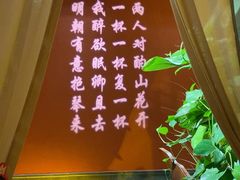 -解家河南菜(金水路店)