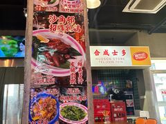 -憶廟街 X 沙角邨(太古城店)