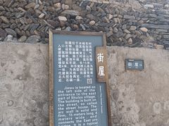 -水峪民俗村