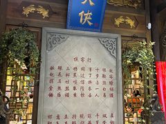 -蜀大侠火锅(建设路第五大道店)