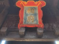 -皇城相府
