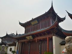 -宛园