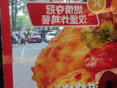 -肯德基(前门店)