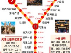 -必点海鲜·海肠捞饭大王(滨江道店)