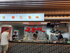-老柴枝猪脚饭(窑岭店)