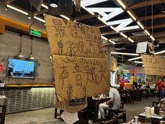 -破店肥哈·东北烧烤·夜宵(南山保利店)