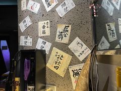 -串鑫