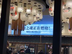 -極屋鮨牛 · 烧肉酒场(时代C馆店)