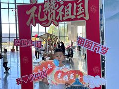 -房山世界地质公园博物馆